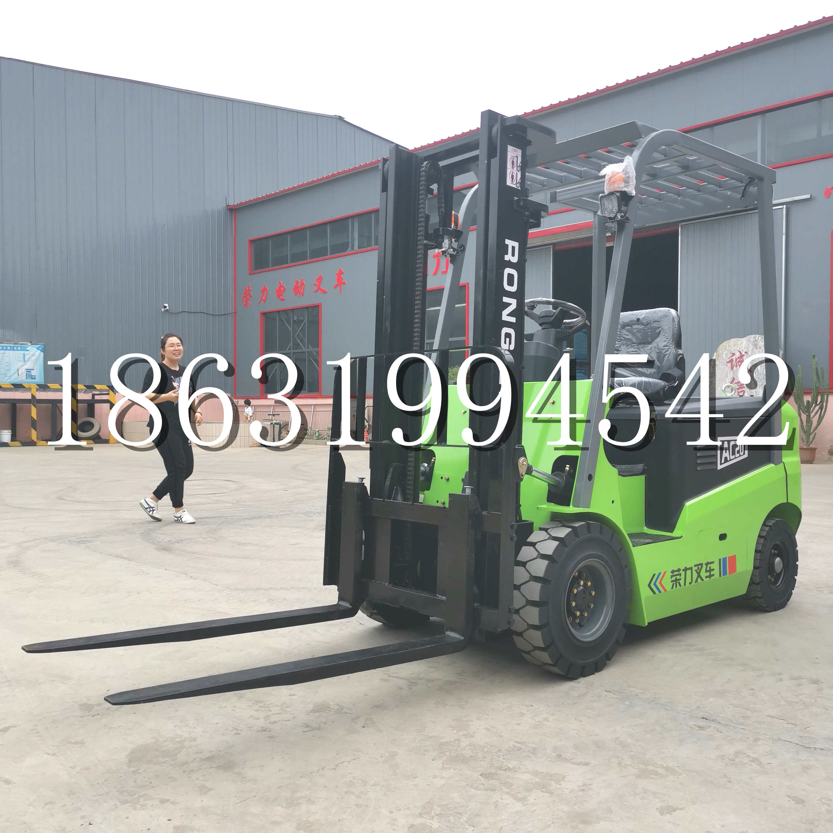 新民市上海申叉站驾式全电动叉车堆高车半1吨小型2吨全自动液压搬运托盘